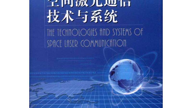 光缆外护套与铠装层：揭秘它们之间的本质区别